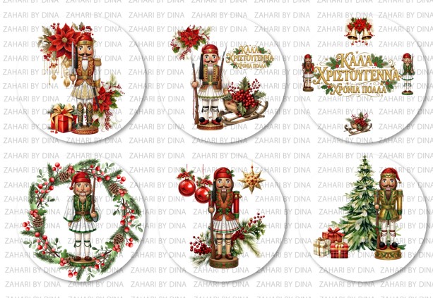 Greek or Italian or Lebanese Nutcraker 2026 Merry Xmas precut round edible icing toppers for cookies or cupcakes - Image 5